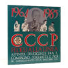 CCCP - FEDELI ALLA LINEA - Affinità-Divergenze Fra Il Compagno Togliatti E Noi Del Conseguimento Della Maggiore Età (Limited Felicitazioni Edition Black Vinyl)
